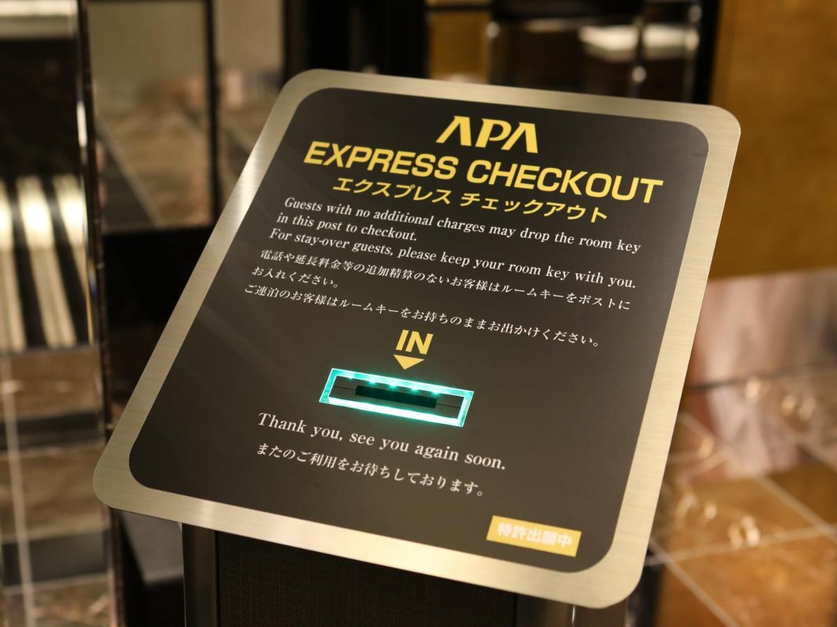 APA Hotel Asakusa Ekimae Präfektur Tokio Exterior foto